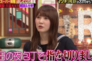 【日向坂46】加藤史帆のこのエピソードやばすぎるｗｗｗｗｗｗ
