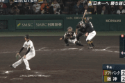 【日本シリーズ】ソフトバンク嶺井、85キロのワンバンが当たり死球で出塁