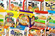 サッポロ一番ラーメン愛好者の集い