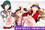 【SideM】『彩』のよんこまさいどえむが公開！
