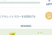 【ポケモンGO】レジ3兄弟の無料コード！ホウエンツアーまで取らずに置いてた方が良い？