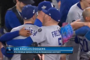 ロサンゼルス・ドジャース、球団初のワールドシリーズ連覇達成！最後は山本由伸が締める