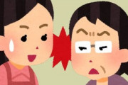 新婚だけどお正月に旦那の実家に行くのが憂うつ