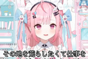 Vtuberコラボを批判する原作ファンに対して「Vtuber結城さくなさん」が遂に重い口を開く