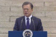 文大統領「韓国は過去を忘れないが過去にとどまることもない。日本もそのような姿勢を持て」