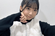 【SKE48】中坂美祐さん、クソ暑いのにモコモコしとる…