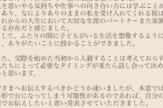 黒島結菜 第1子妊娠を発表　パートナー・宮沢氷魚との結婚は「必要なタイミングが来たら」