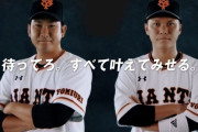 12球団の球団の顔3人ｗｗｗｗｗｗｗｗｗ