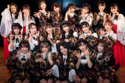 【AKB48】2021年元日公演、出演メンバー決定！