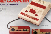 ファミリーコンピュータの思い出