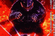 ガメラ大怪獣空中決戦とかいう神映画について
