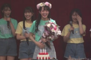 STU48福田朱里さん、生誕祭で決意表明「いつかアイドルフェスを主催する」
