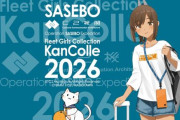 【朗報】ネット民の青春ゲーム「艦これ」、ついに13年目に突入！！！