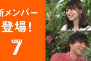 【元欅坂46】長濱ねる出演の未公開トーク公開ｷﾀ━━━━(ﾟ∀ﾟ)━━━━ｯ!!