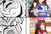 【ウマ娘】UAF育成で最も酷い瞬間がこちらｗｗｗ「あきらめろ…勝機は完全になくなった…」