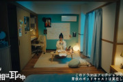 【gif】ウキウキでピザを食べる筒井あやめちゃんが可愛すぎるｗ【乃木坂46】