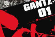 【急募】「GANTZ」の新参にガンツスーツ着てもらう方法！！