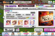 【デレステ】レゾナンスえっぐ脳汁出るわこんなん