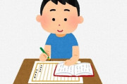 子供達の夏休みの宿題を見たら読書感想文が15冊分もあり驚く ⇒ 見た事ない書名だらけなので尋問した結果ｗｗｗｗ