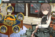 【艦これ】資材0提督！？ 出たわね・・・！