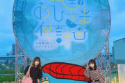 【日向坂46】おひさま系YouTuberとおひさま系アイドル