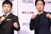 【格闘技】朝倉未来がボビー・オロゴン拒絶「ふざけてるんですか？」 斎藤裕戦までの舞台裏
