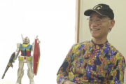 【富野由悠季】ガンダムの「生みの親」が語る戦争「ミリタリーは妄想、かっこよくない」「ガルパンや艦これ…これでいいのかと」