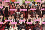 【朗報】 FNS歌謡祭　AKBメンバーが歴代赤チェック衣装を登場し20周年を祝う💃