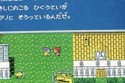RPGの街の名BGMといえば