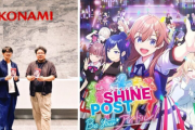 【特集】『シャインポスト Be Your アイドル！』開発陣に訊く発売後のリアルな手応え