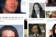 90年代 ロン毛時代が最高にかっこよかった男性芸能人はだれ！！！