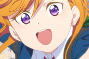 【動画】アニメ「ラブライブ！スーパースター!!」のティザーPV公開！7月よりEテレにて毎週日曜19:00～放送予定