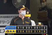 ベイスターズ ３－９ タイガース　オースティン復帰ソロＨＲ！倉本タイムリーヒット！