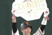 【徹底検証】坂本勇人は本当に14年で2000本打っているのか