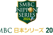 日シリで苦戦しそうなチーム