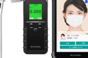 【キャッシュレス】 韓国ネット大手ネイバーの「ネイバーペイ」顔のみで決済が可能