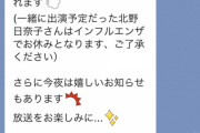 【乃木坂46】2期生ライブ振り替えクル━━(ﾟ∀ﾟ)━━!?今夜の『ANN』で嬉しいお知らせが発表される模様！！！！！！