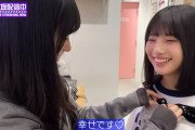 このものすごく嬉しそうな増田三莉音ちゃんが可愛すぎるｗ【乃木坂46】
