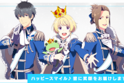 【SideM】『Beit』のよんこまさいどえむが公開！