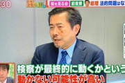 【パヨッター】〇〇「槇原敬之逮捕はスピン！安倍がヤバくなると芸能人が逮捕される！」だ～れだｗｗｗ