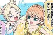 【公式4コマ】りんく！らいふ！ラブライブ！105期第21話ドスケベ水着回！蓮ノ空のみんなの新しい水着と髪型めっちゃ可愛い！！