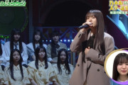森平麗心ちゃんが最終審査で歌った曲が判明！！！【乃木坂46】