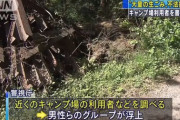 リア充A「キャンプ楽しかったなｗ」リア充B「ゴミどうする？」リア充A「その辺に捨てて帰ろうぜｗ」→書類送検