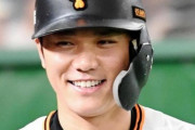 巨人坂本とトレードできそうなもの