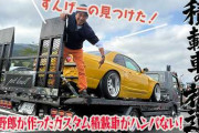 デコトラが減った理由なんなの  [6/14]