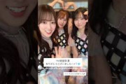清水理央 石塚瑶季 藤嶌果歩 FNS歌謡祭さんありがとうございました！！日向坂46