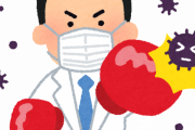 【朗報】新型コロナさん、勝手に変異して勝手に失敗して自滅するｗｗｗｗｗｗ