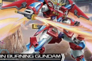 「HG神バーニングガンダム」ついに発売！これが偏光樹脂クリアパーツの輝き…！