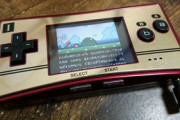 【朗報】ワイ、とうとうゲームボーイミクロを手に入れる