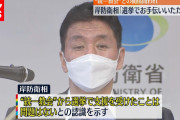 【終国】岸信夫防衛相「統一教会に手伝ってもらったというよりは、（統一教会の）メンバーの方にお力をいただいた」  ★4
